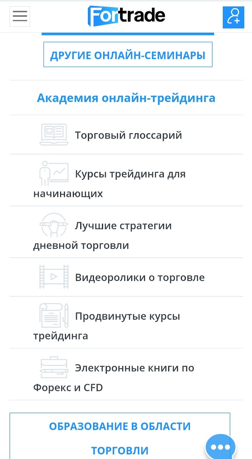 fortrade fortrade