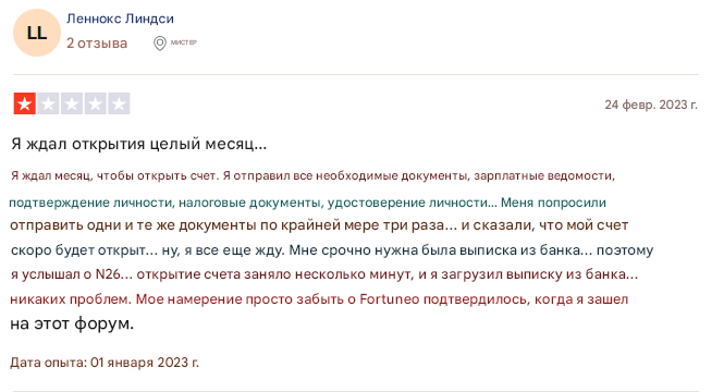 fortuneo fortuneo