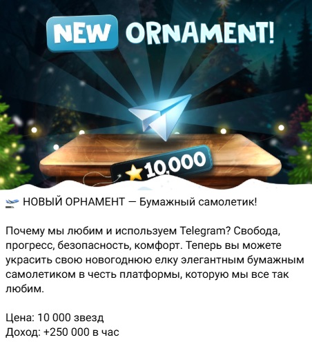 фрости кристмас гейм фрости кристмас гейм