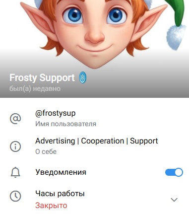 фрости кристмас гейм фрости кристмас гейм