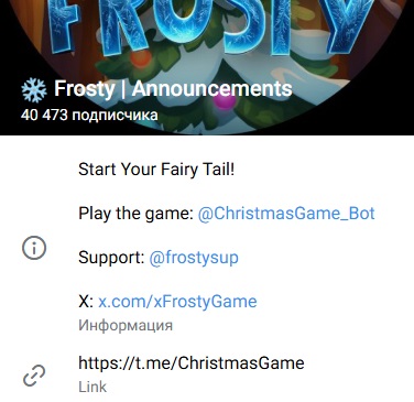 frosty christmas game frosty christmas game