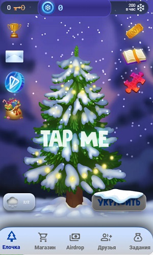 frosty christmas game frosty christmas game