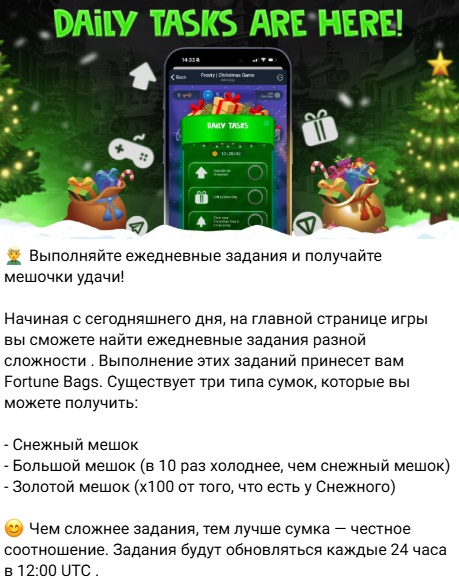 frosty christmas game отзывы frosty christmas game отзывы