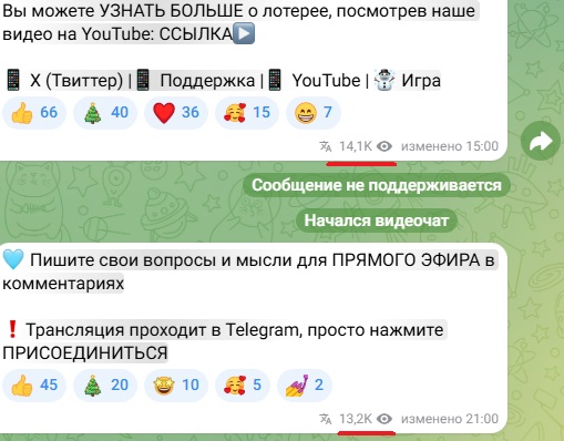frosty christmas game телеграм frosty christmas game телеграм