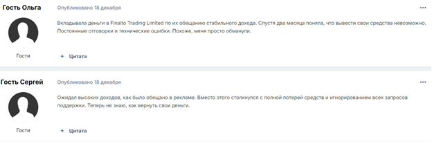 ft limited отзывы ft limited отзывы