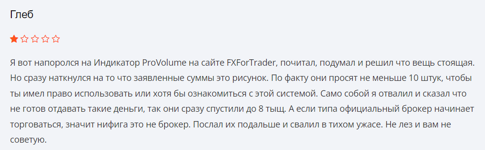fx for trader fx for trader