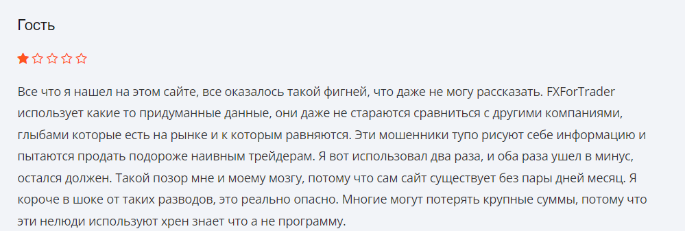 fxfortrader fxfortrader