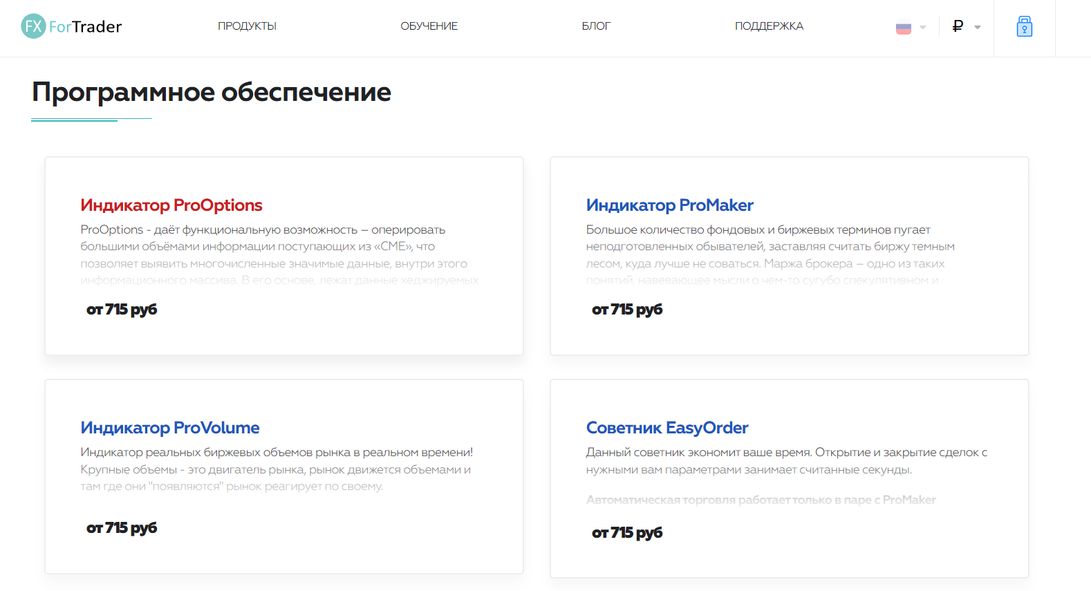 fxfortrader ru fxfortrader ru