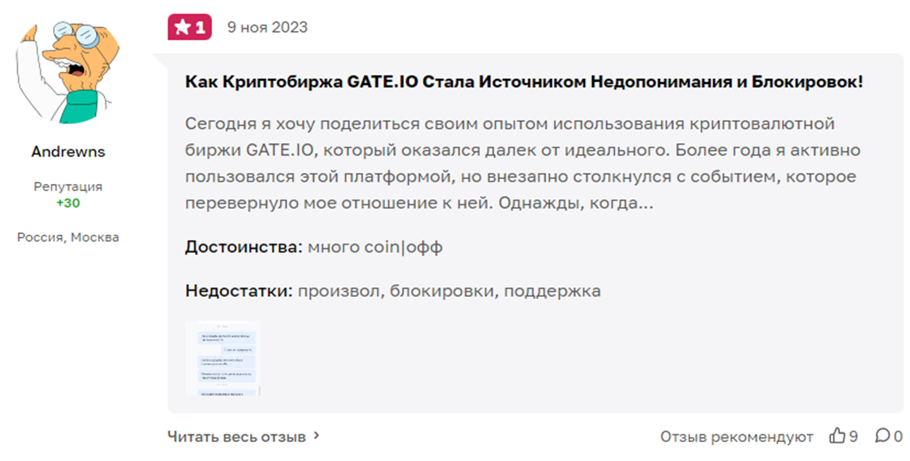 gate io gate io