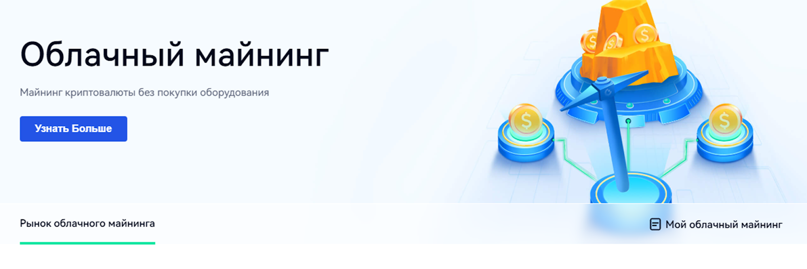 gate io cloud mining gate io cloud mining