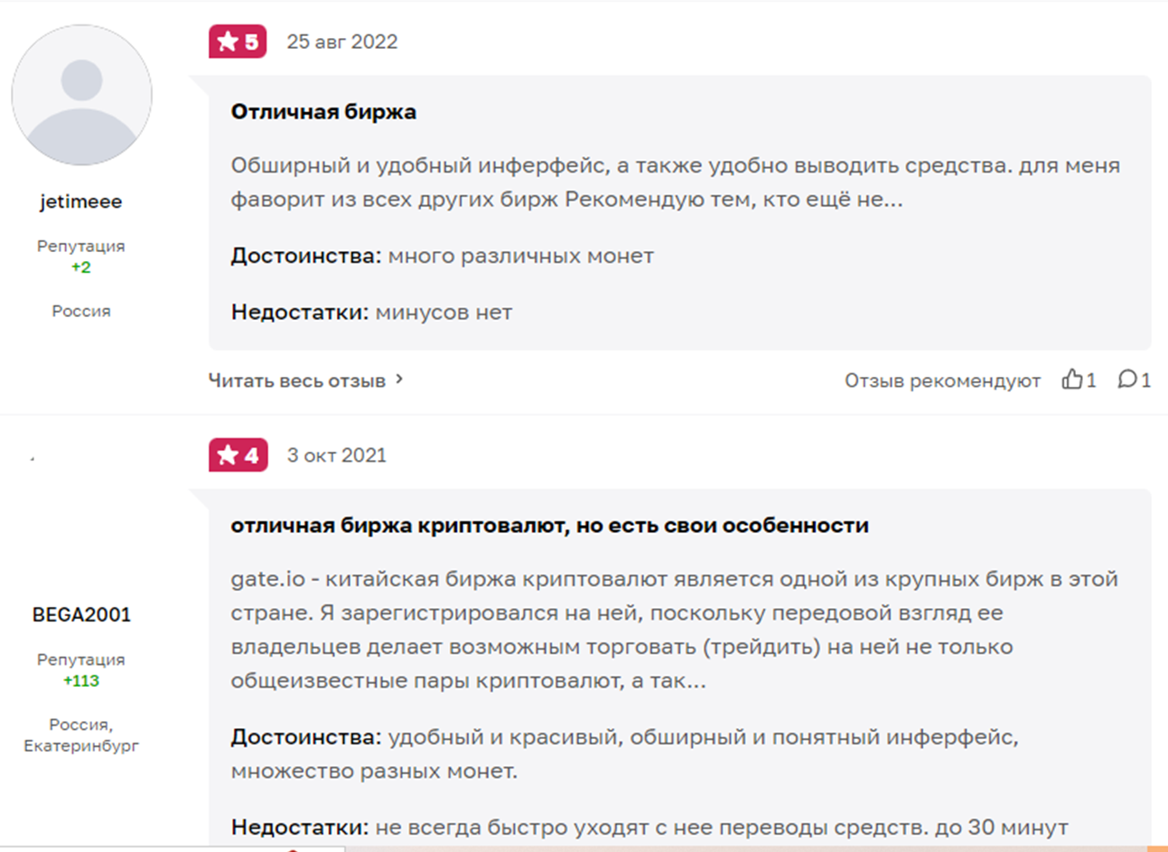 gateiorussiaofficial gateiorussiaofficial