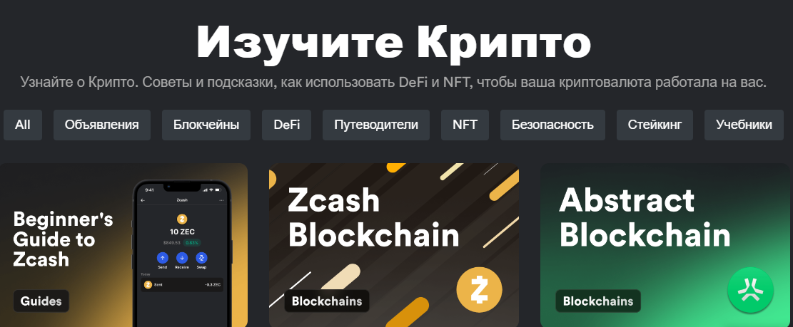gem wallet отзывы gem wallet отзывы