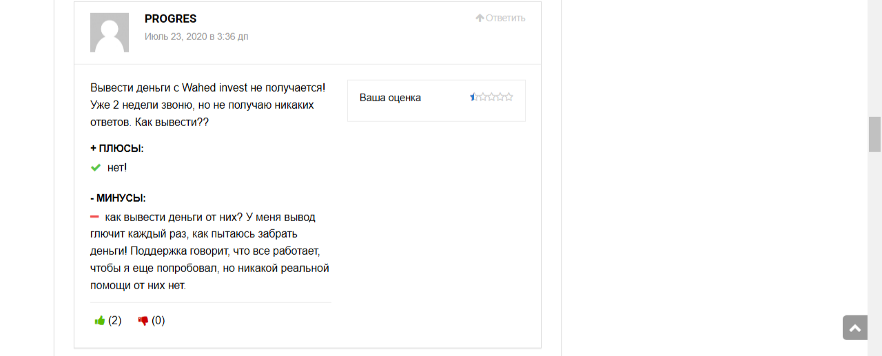 globalsupport wahedinvest com globalsupport wahedinvest com