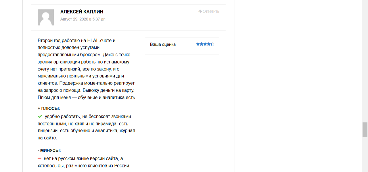 globalsupport wahedinvest com globalsupport wahedinvest com