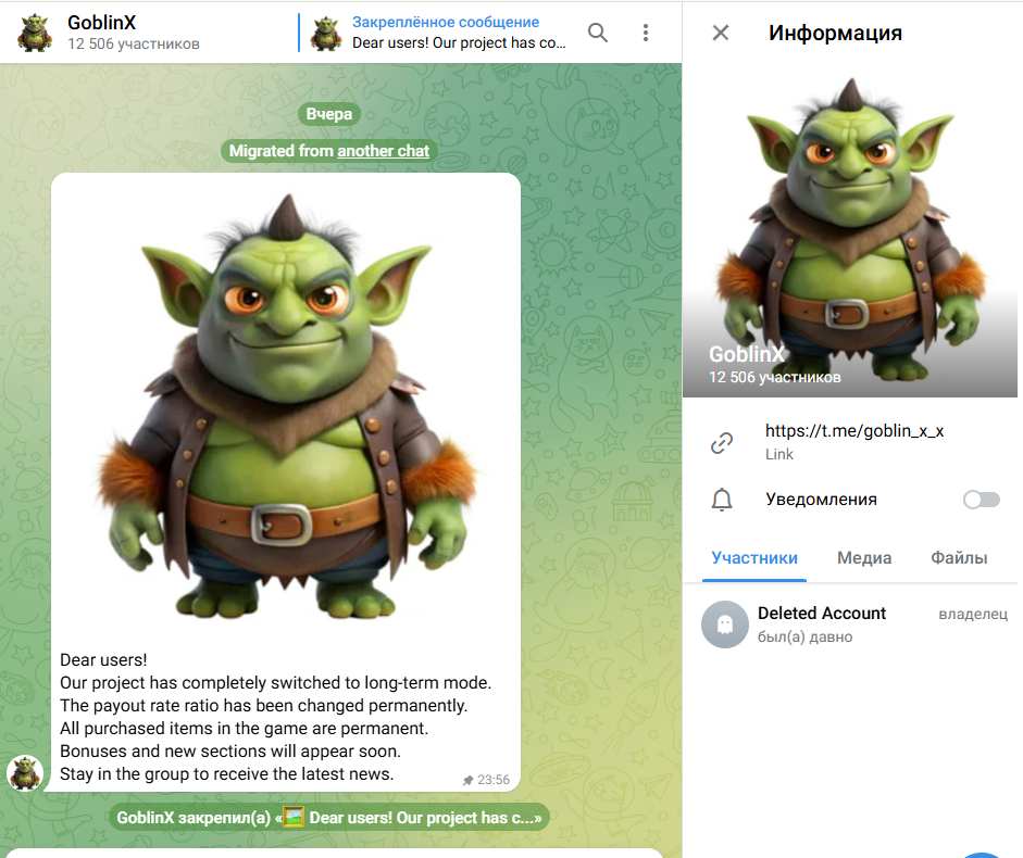goblinx org отзывы scam goblinx org отзывы scam