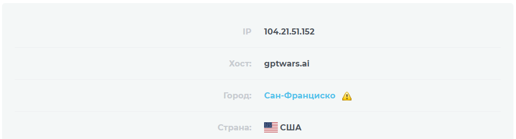 gptwars gptwars