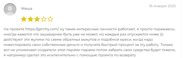 gsmhy com gsmhy com