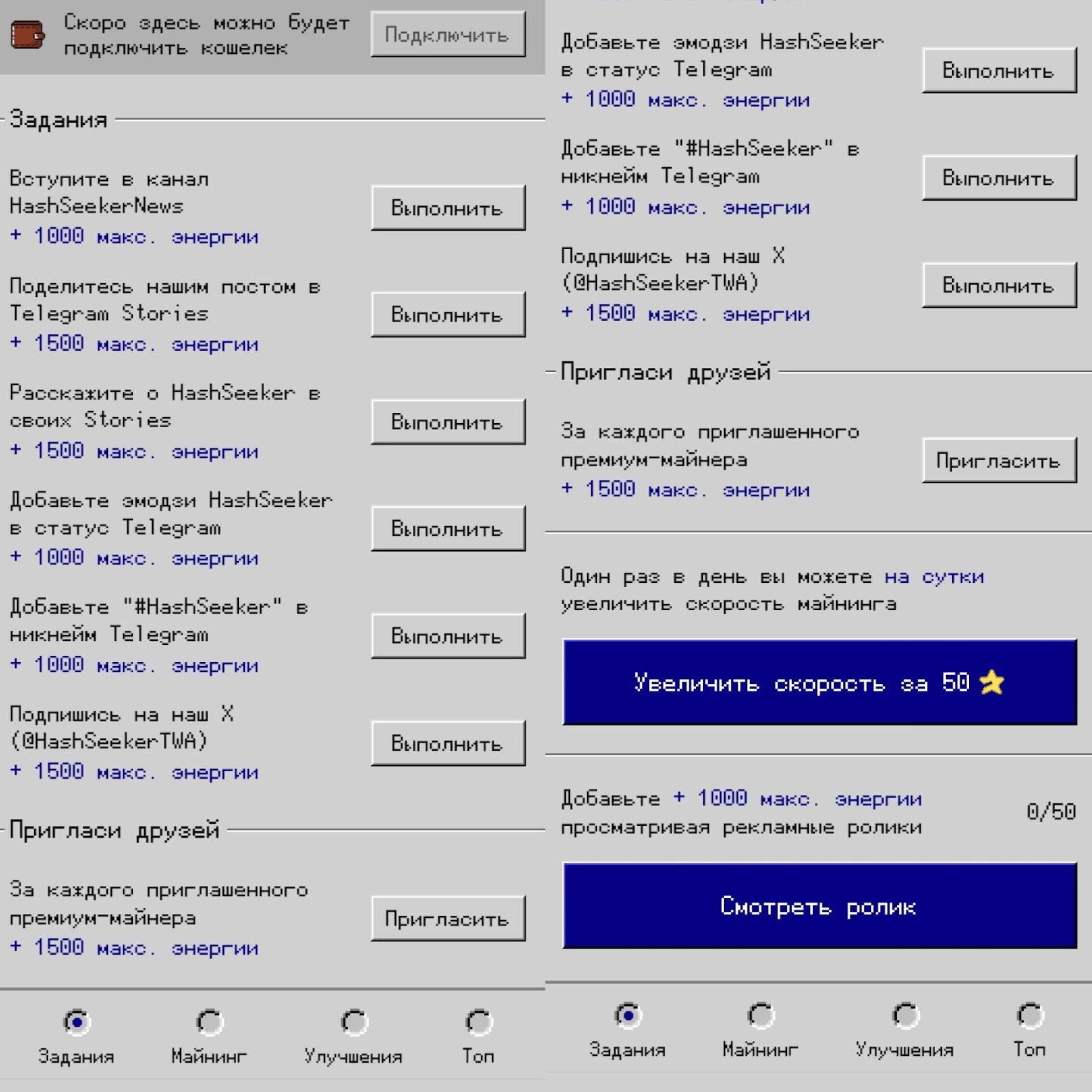hashseekerbot hashseekerbot