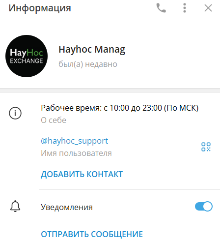 hayhoc hayhoc