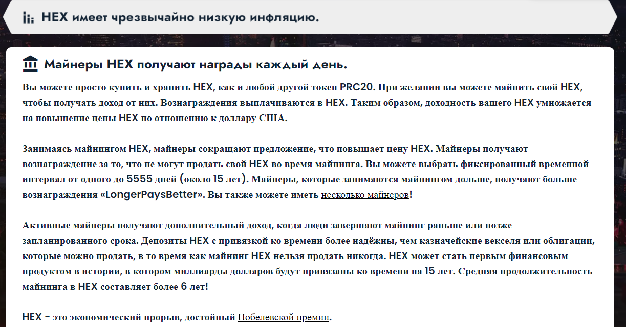 hex криптовалюта hex криптовалюта