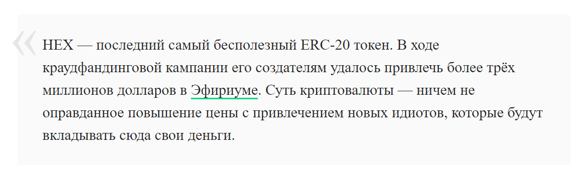 hex тг hex тг
