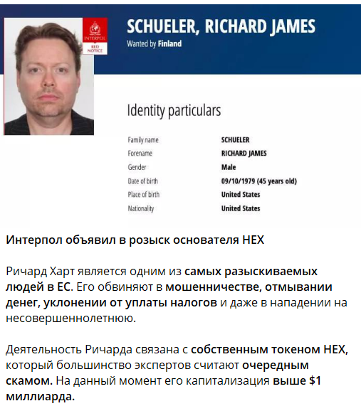 hex токен hex токен