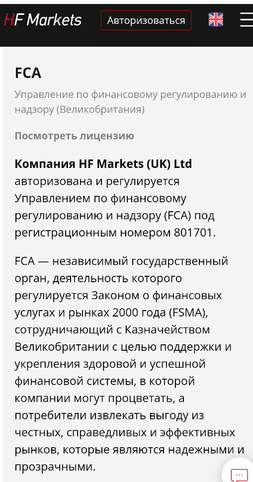 hf markets group отзывы hf markets group отзывы