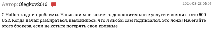 hf markets group отзывы hf markets group отзывы