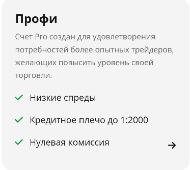 hfm биржа hfm биржа