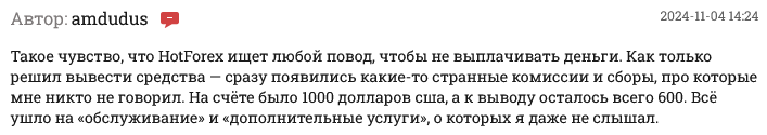 hfm брокер отзывы hfm брокер отзывы