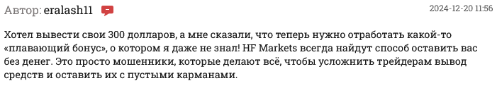 hfm markets отзывы hfm markets отзывы