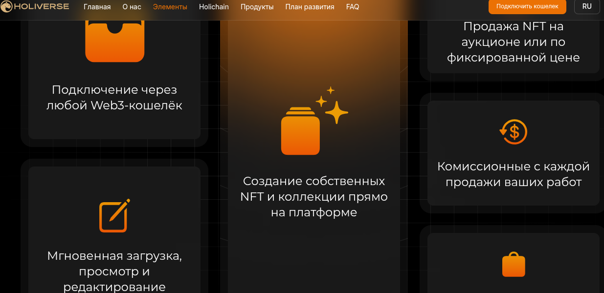 holiverse скам holiverse скам