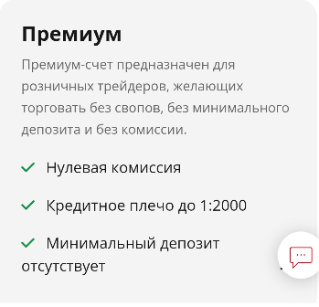 hot forex hot forex