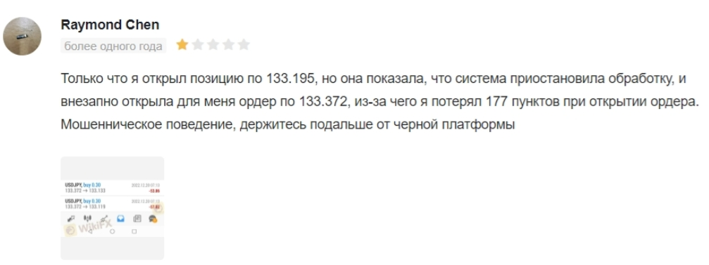 hotforex брокер hotforex брокер