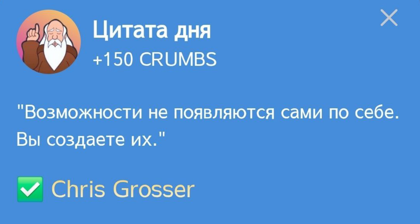 Hrum комбо дня Hrum комбо дня