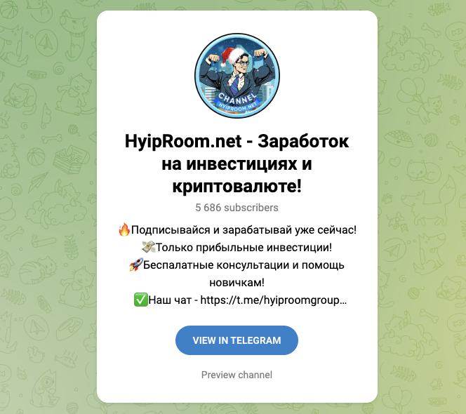 hyiproom hyiproom