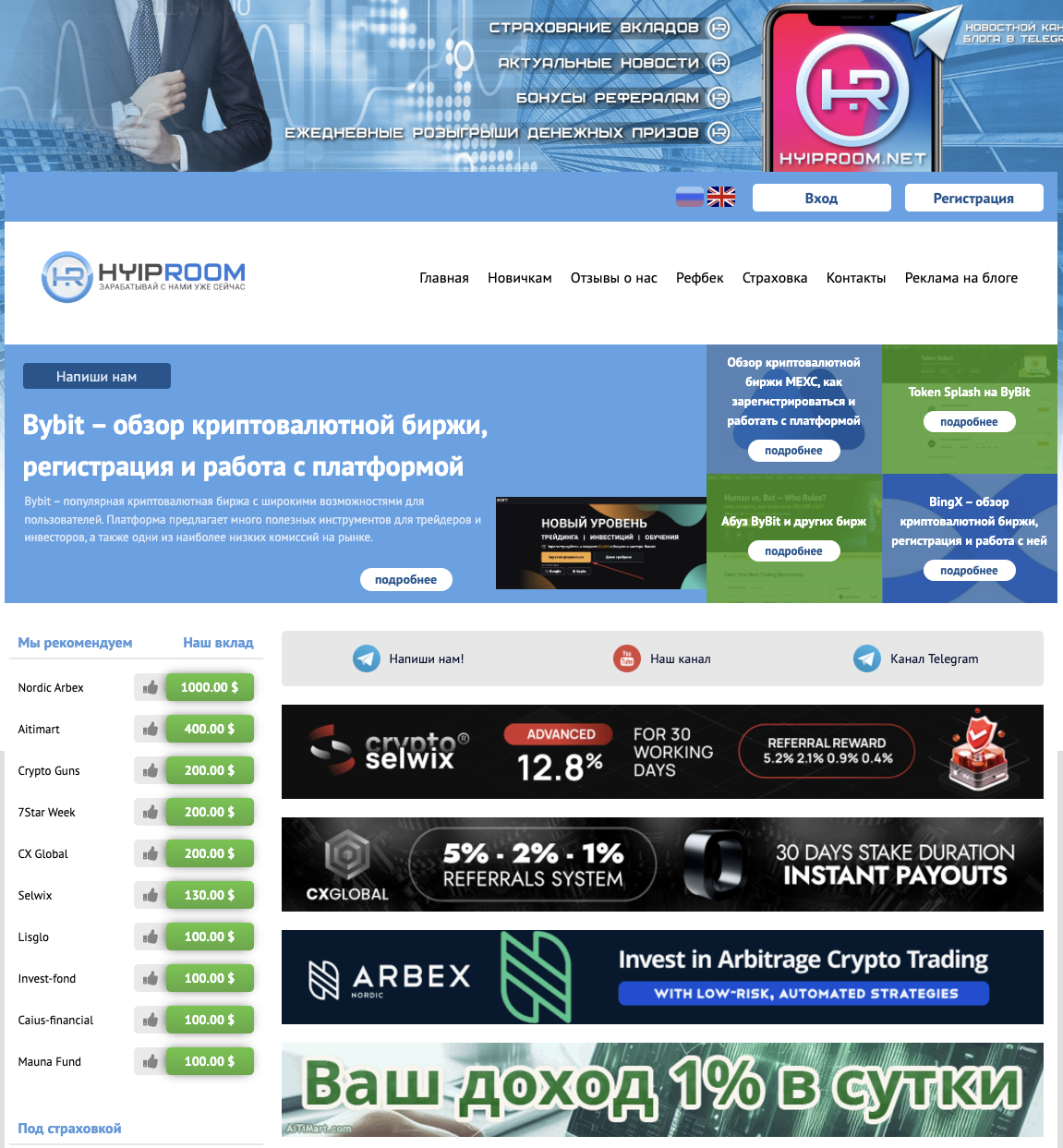 hyiproom net hyiproom net