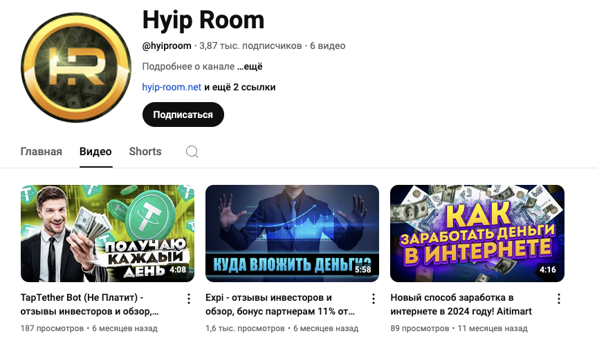 hyiproomchannel hyiproomchannel