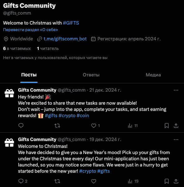 игр Gifts игр Gifts