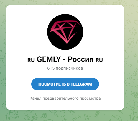 игра с выводом денег gemly игра с выводом денег gemly