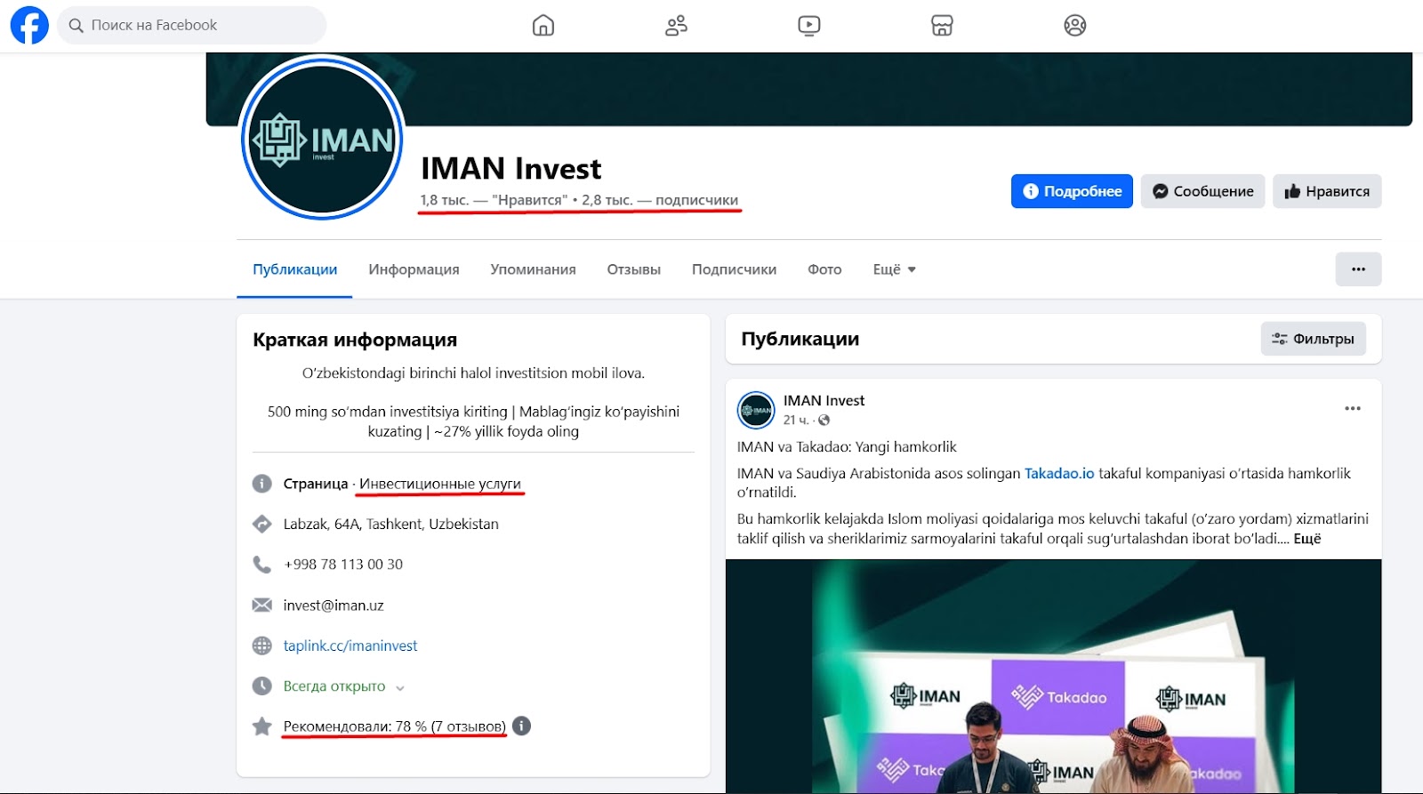 iman group ltd iman group ltd