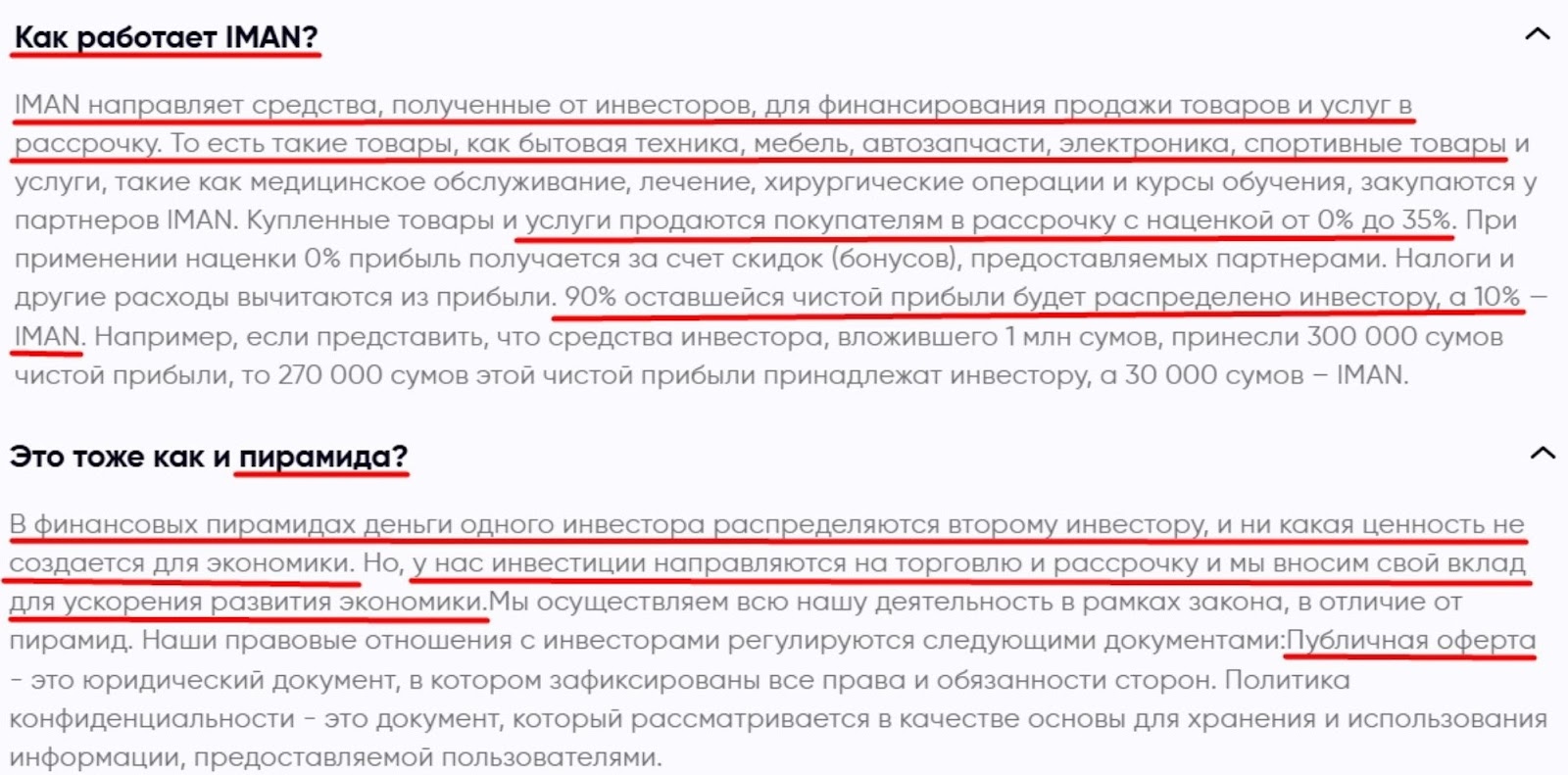 иман инвест иман инвест