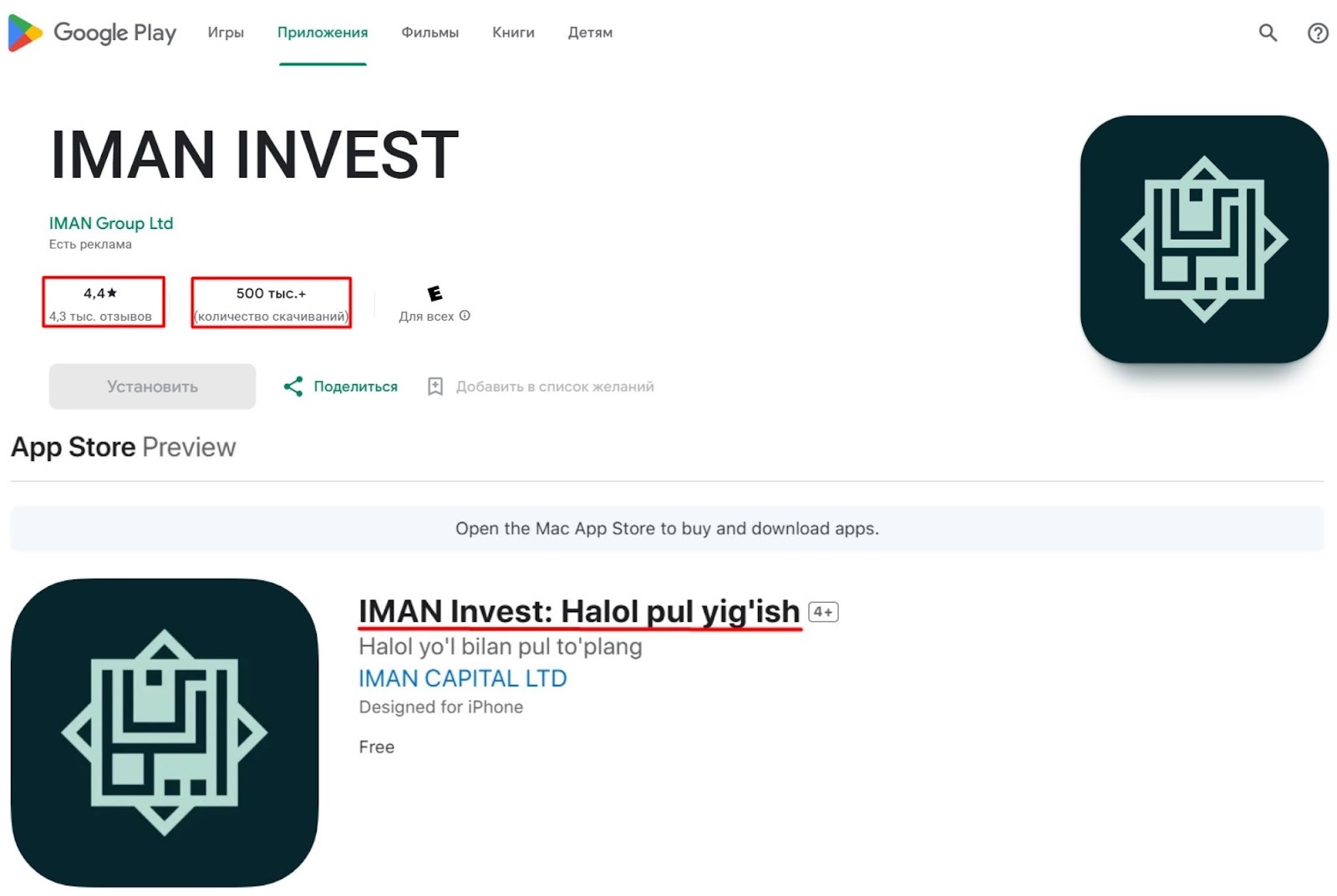 imaninvestcom imaninvestcom