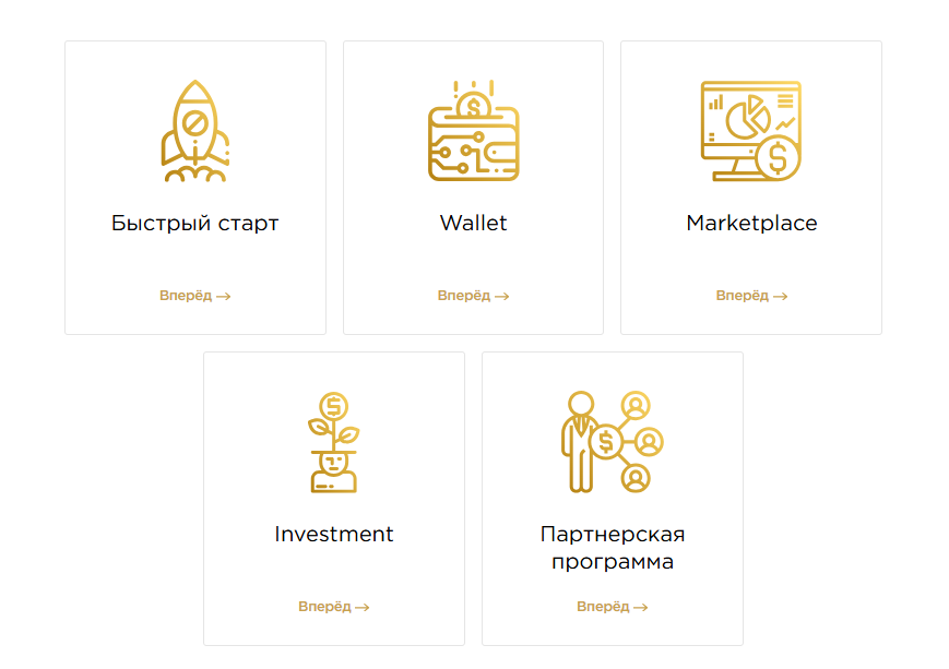 инаномо инаномо