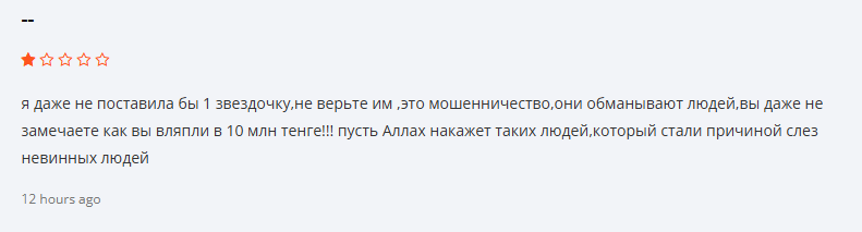industrial trading org industrial trading org