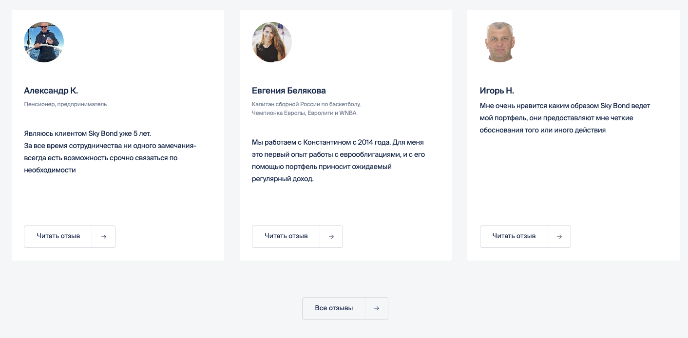 info skybond ru info skybond ru