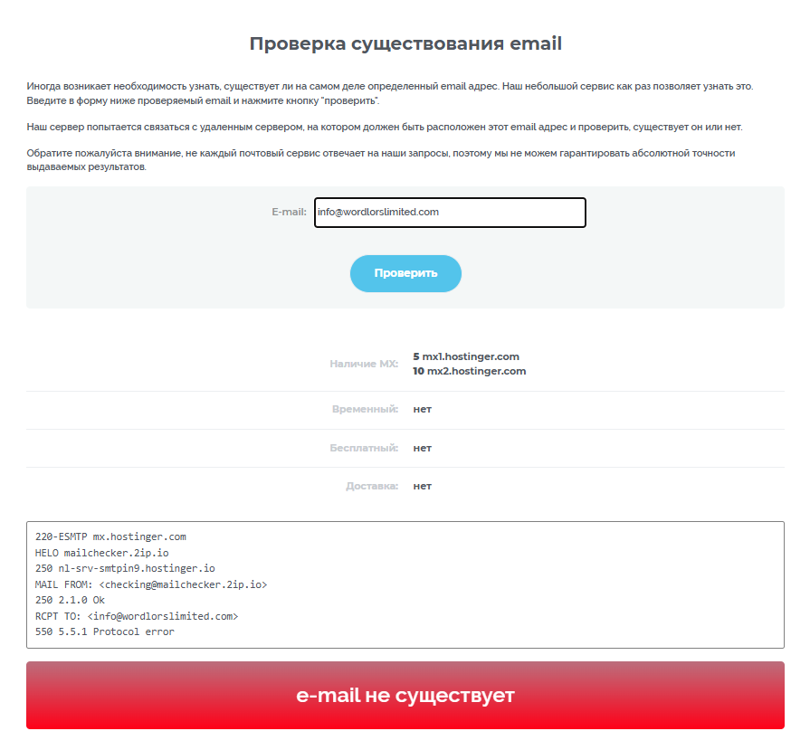 info wordlorslimited com info wordlorslimited com