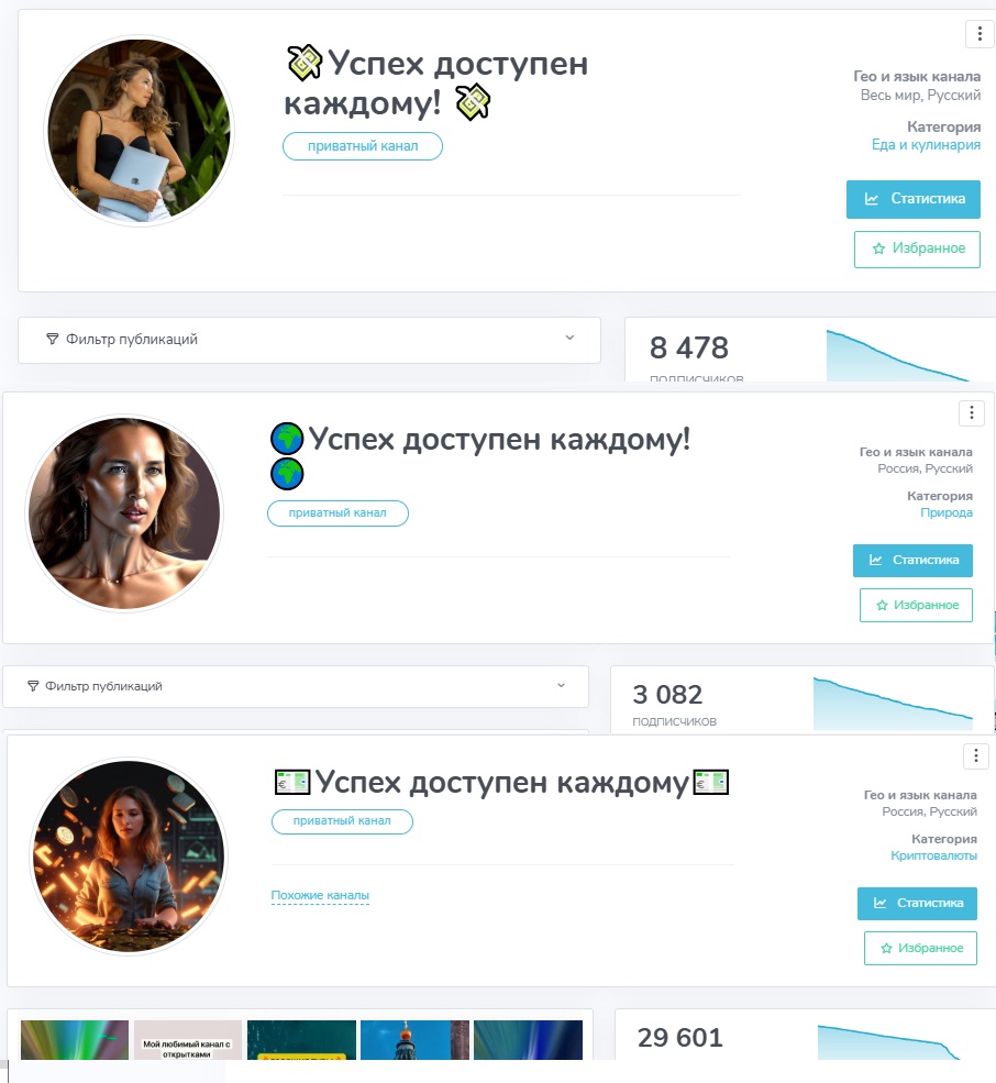 инга lnvest profile отзывы инга lnvest profile отзывы