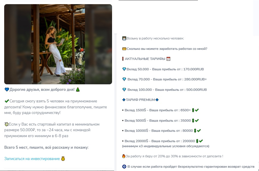 inga official телеграм inga official телеграм