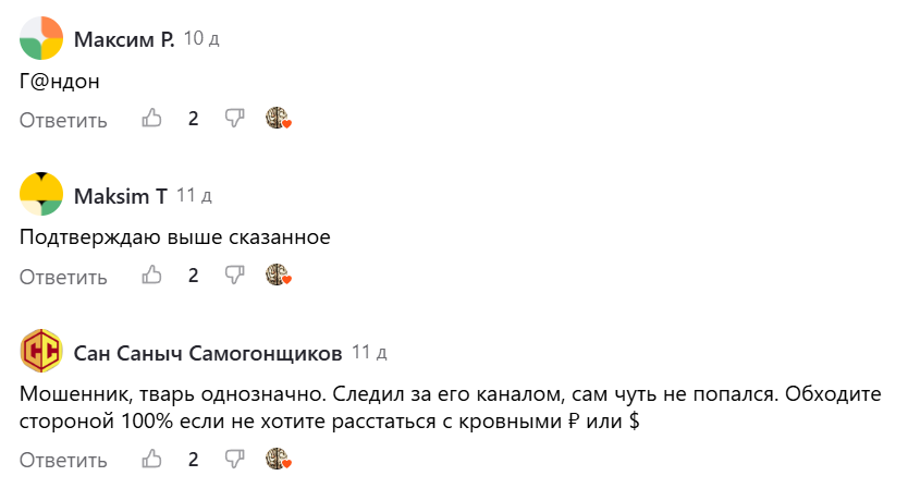инвестиции алишера отзывы инвестиции алишера отзывы